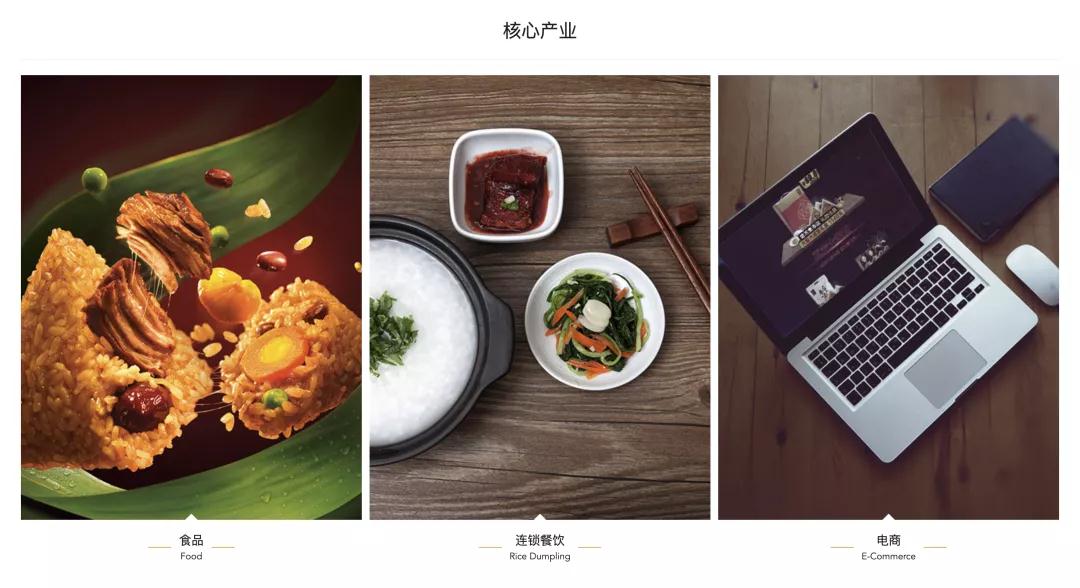 中斋广洋电商