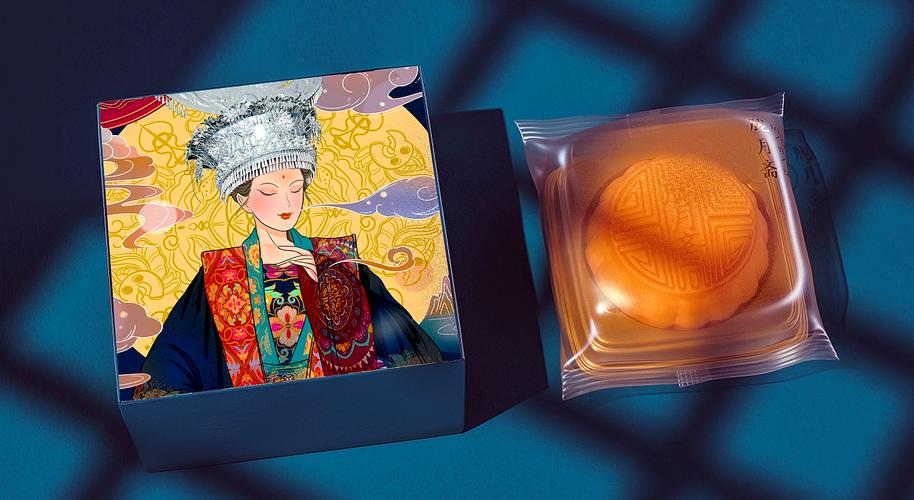 中斋广洋电商
