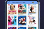 免费在线国产视频,免费在线盛宴