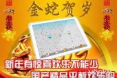 国产精品第2页,匠心独运，品质卓越的佳作盘点
