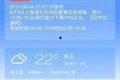 国产在线第5页,精彩纷呈，不容错过的国产影视盛宴
