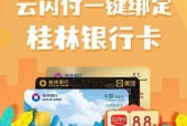 国产福利不卡