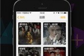 精品视频国产在线,在线观看的视听盛宴